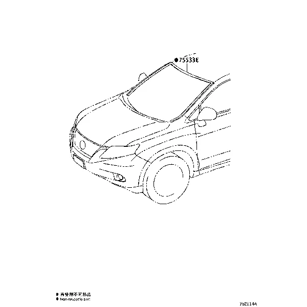 FRONT MOULDING