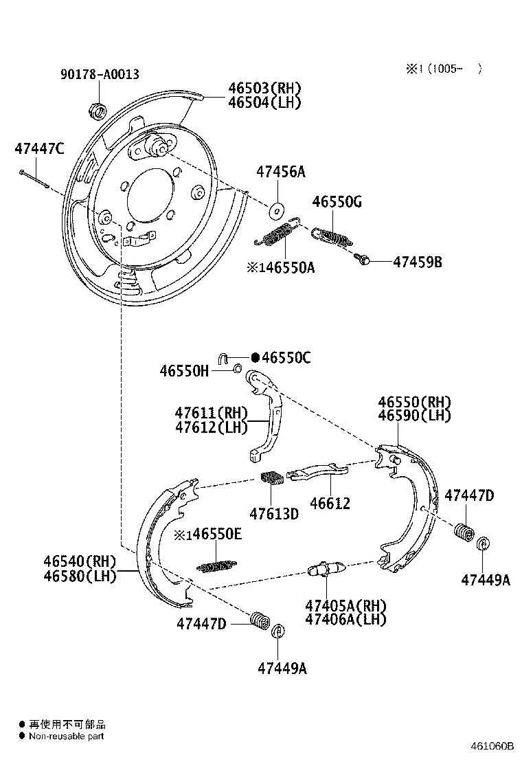 PARKING BRAKE & CABLE