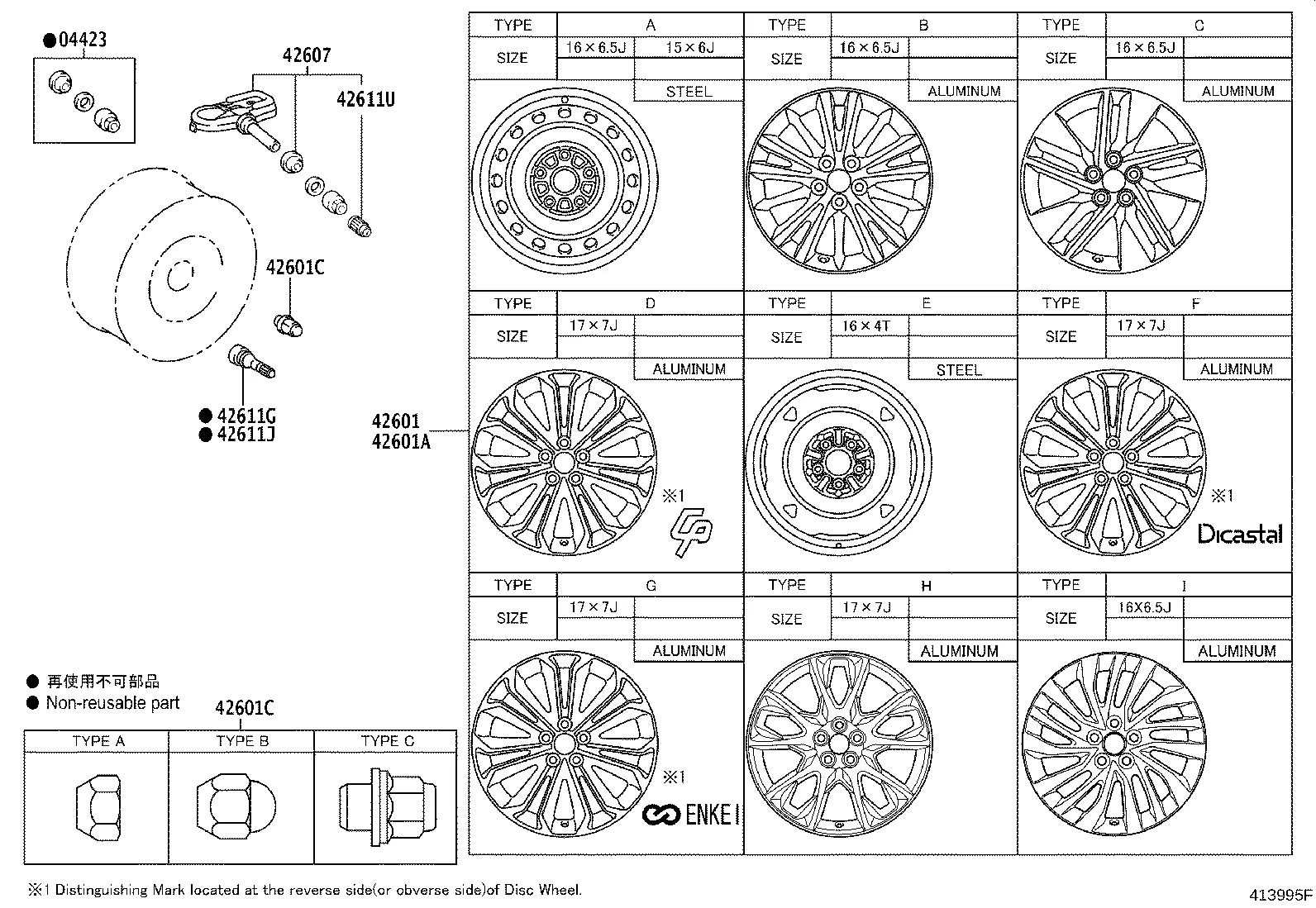 DISC WHEEL & WHEEL CAP