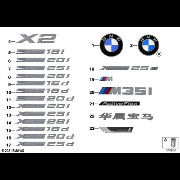 Эмблемы / надписи