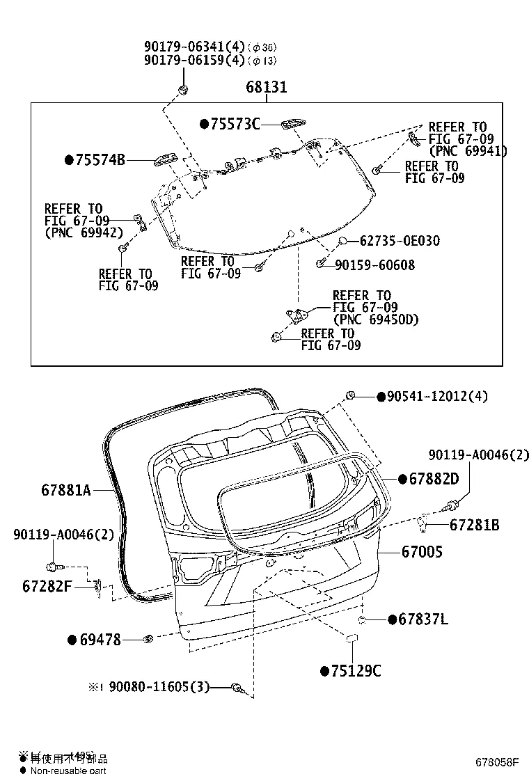 BACK DOOR PANEL & GLASS