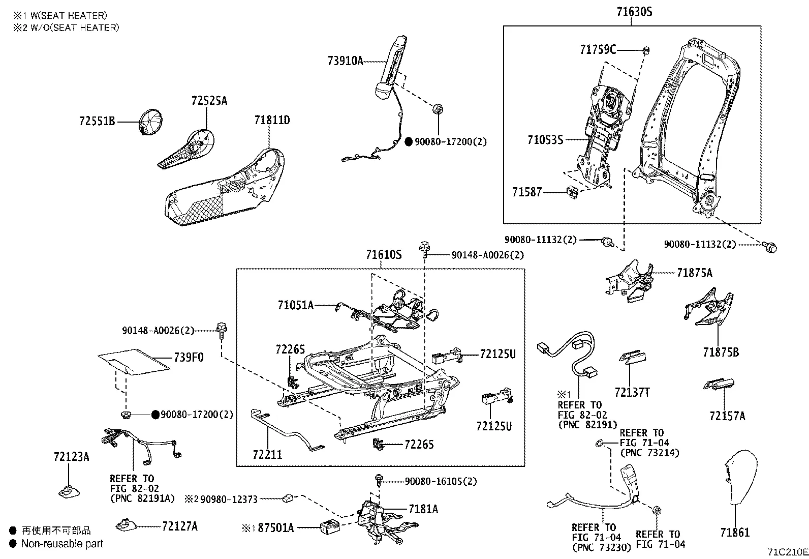FRONT SEAT & SEAT TRACK