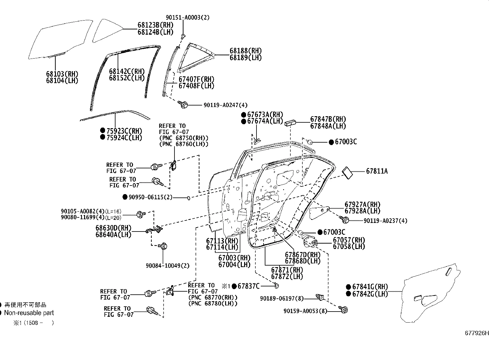 REAR DOOR PANEL & GLASS