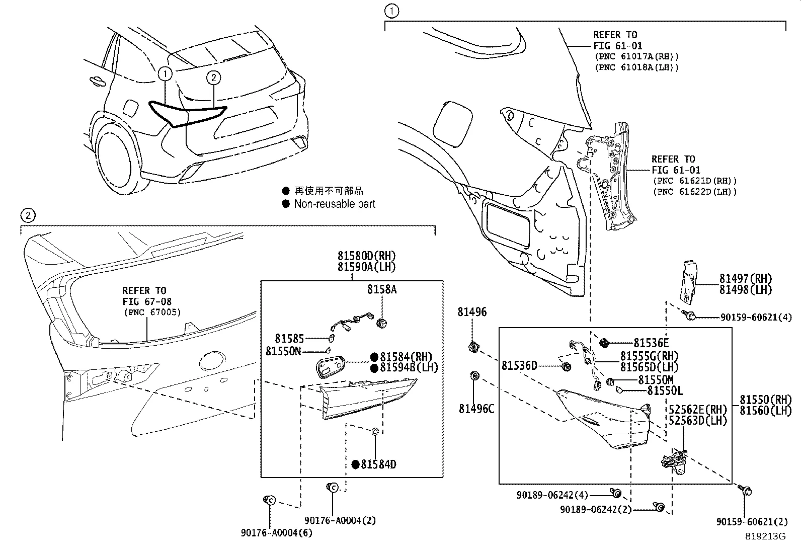 REAR COMBINATION LAMP