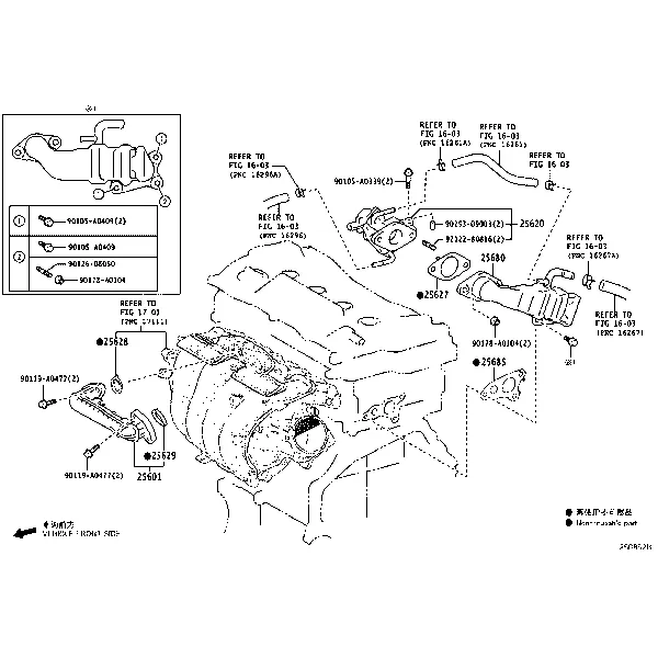 EXHAUST GAS RECIRCULATION SYSTEM