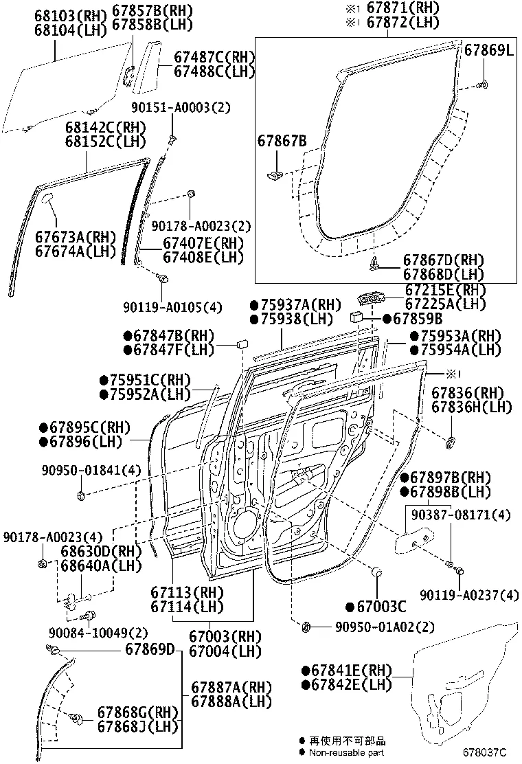 REAR DOOR PANEL & GLASS