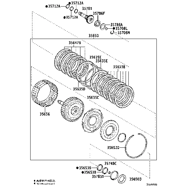 BRAKE BAND & MULTIPLE DISC CLUTCH (ATM)