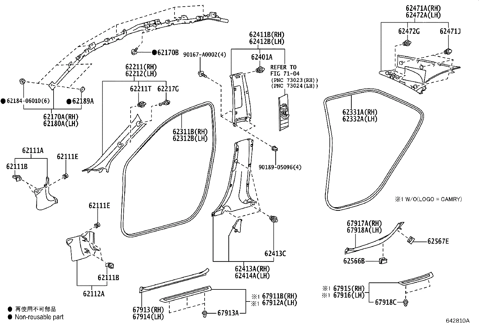 INSIDE TRIM BOARD & DOOR OPENING TRIM MOULDING