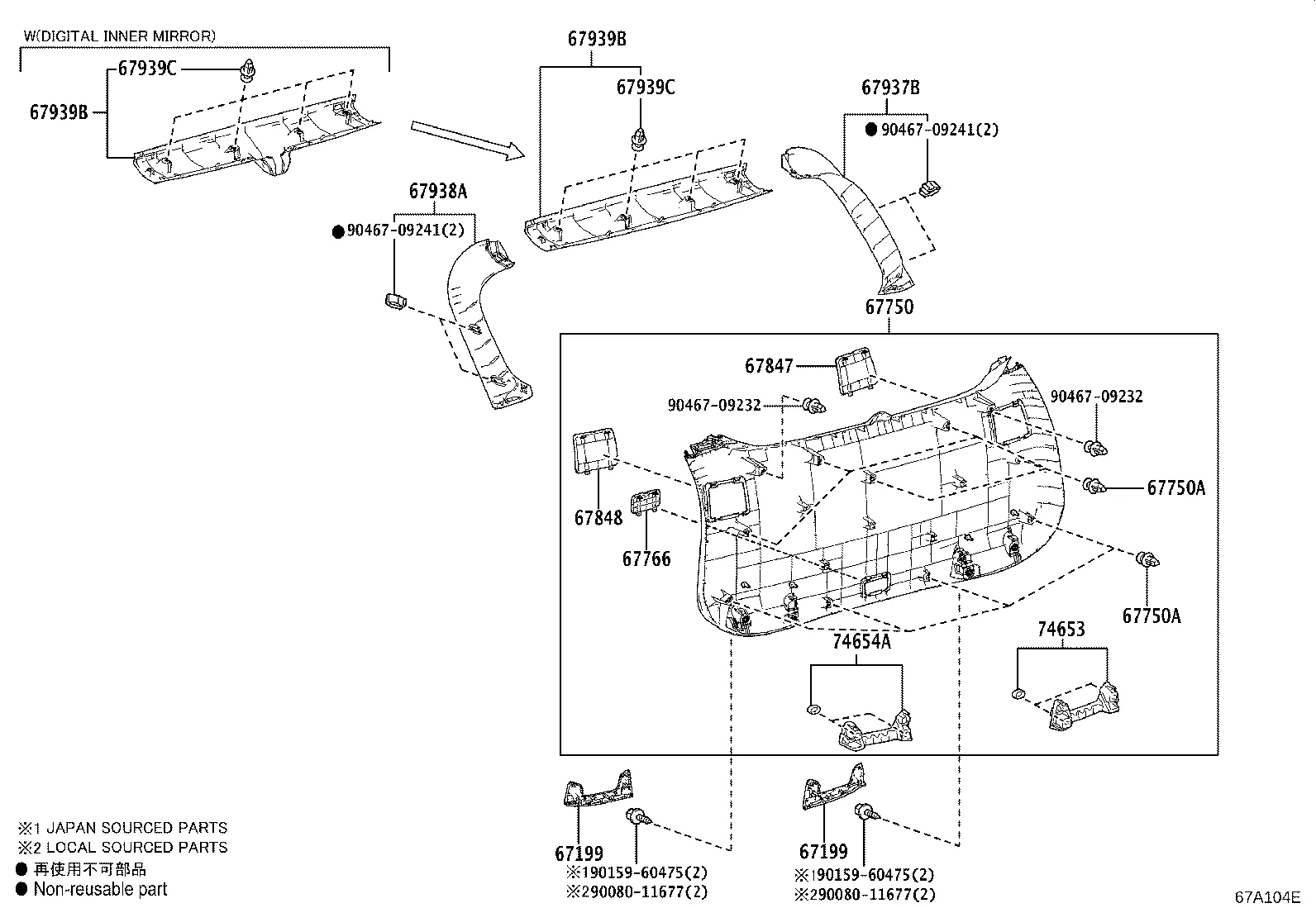 BACK DOOR PANEL & GLASS