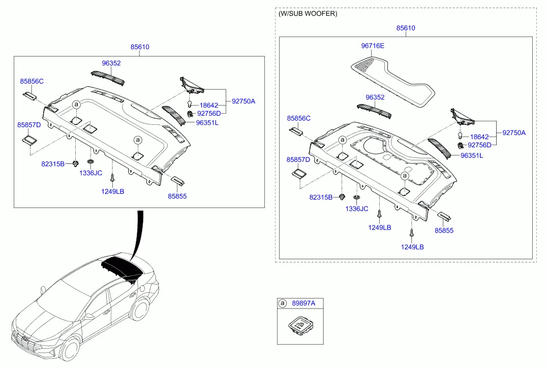 Задний вещевой ящик