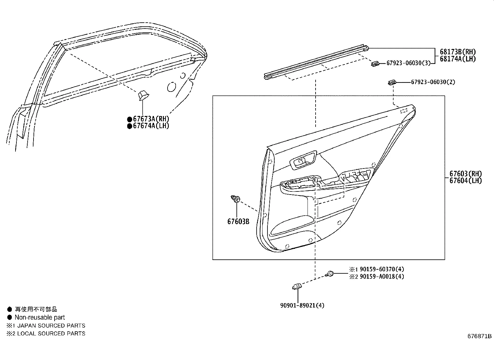 REAR DOOR PANEL & GLASS
