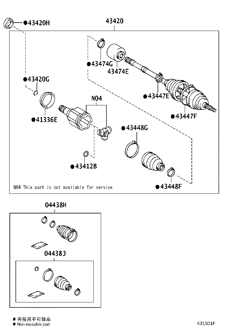 FRONT DRIVE SHAFT