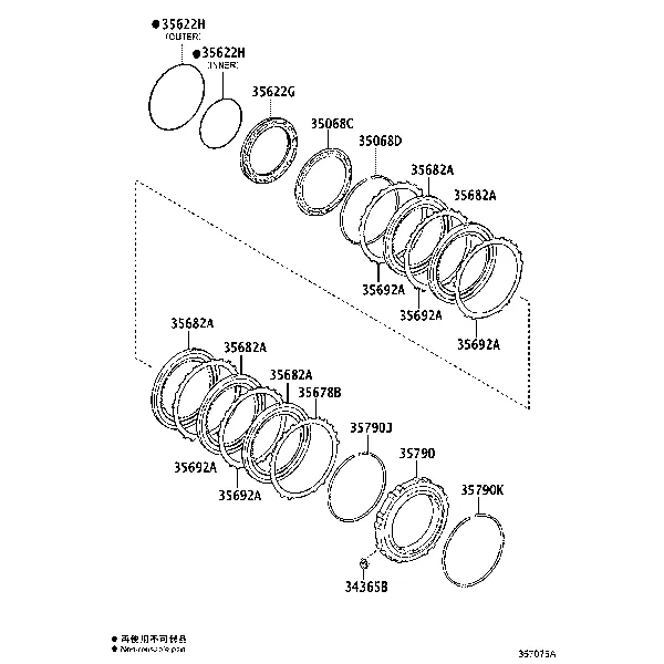 CENTER SUPPORT & PLANETARY SUN GEAR (ATM)