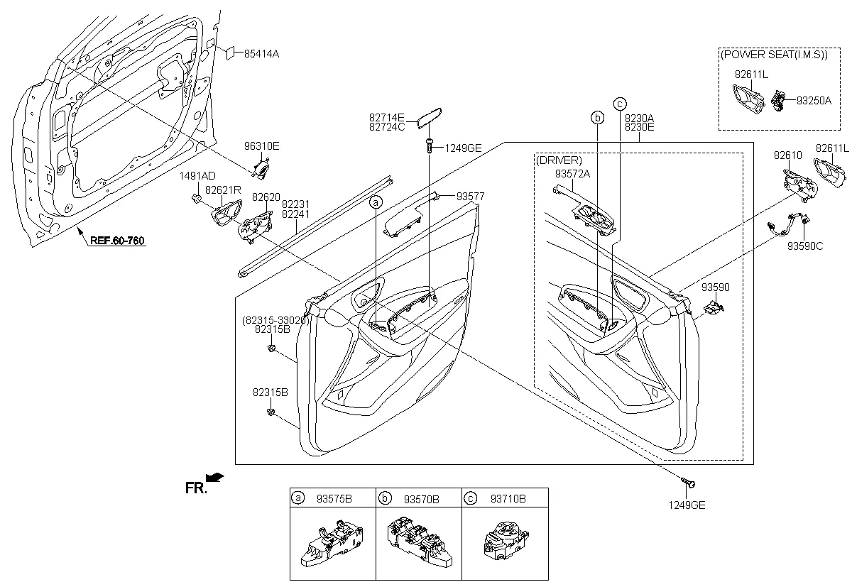 отделка передней двери