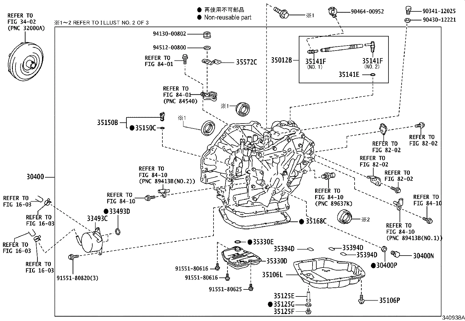 TRANSAXLE ASSY(CVT)