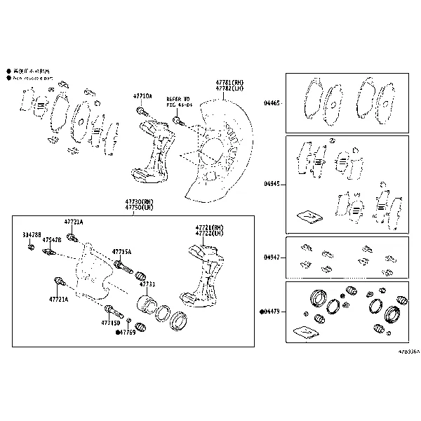 FRONT DISC BRAKE CALIPER & DUST COVER