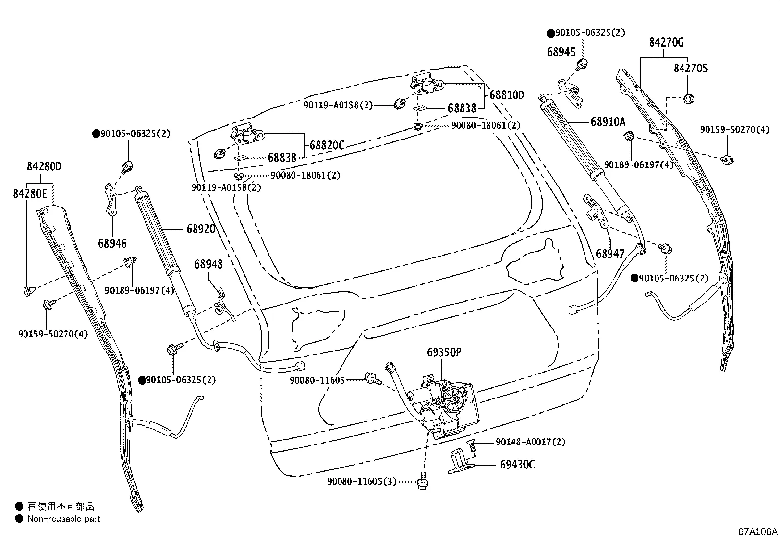 BACK DOOR LOCK & HINGE