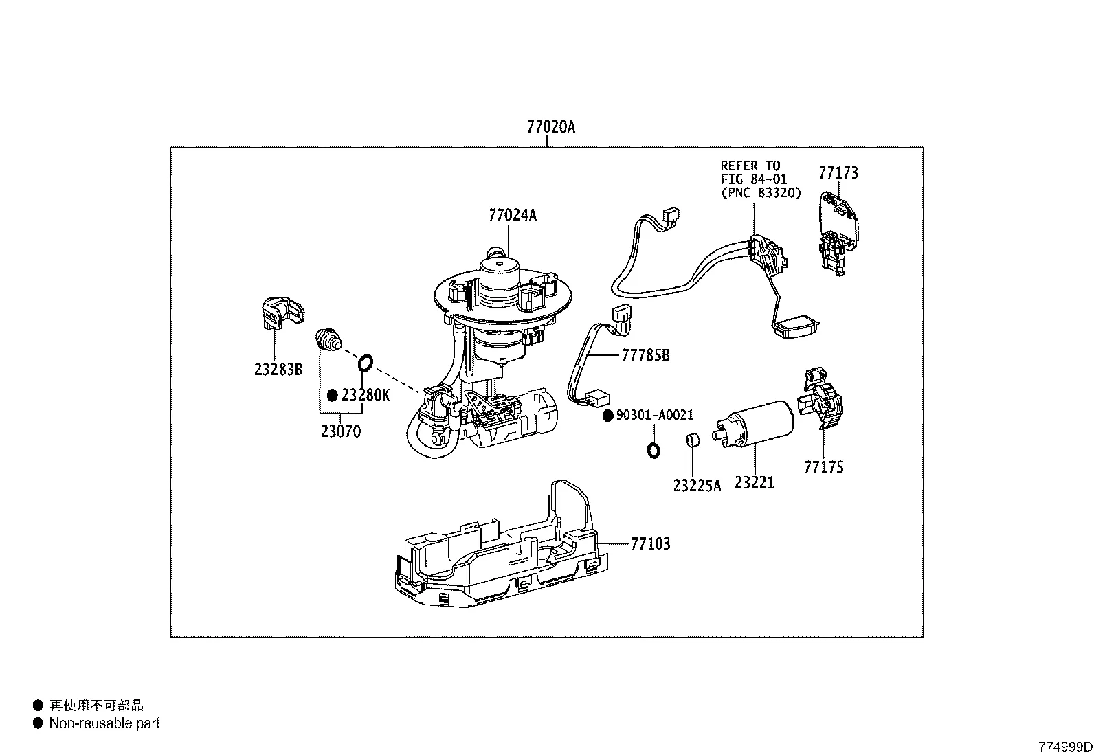 FUEL TANK & TUBE