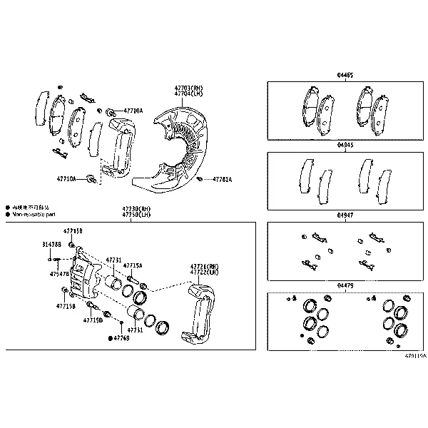 FRONT DISC BRAKE CALIPER & DUST COVER