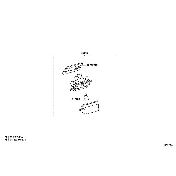 REAR LICENSE PLATE LAMP