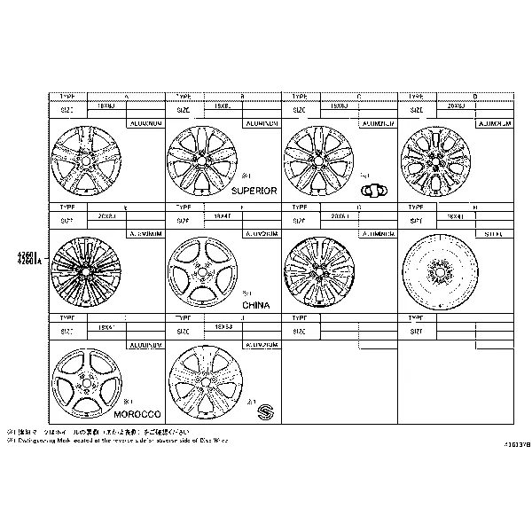 DISC WHEEL & WHEEL CAP