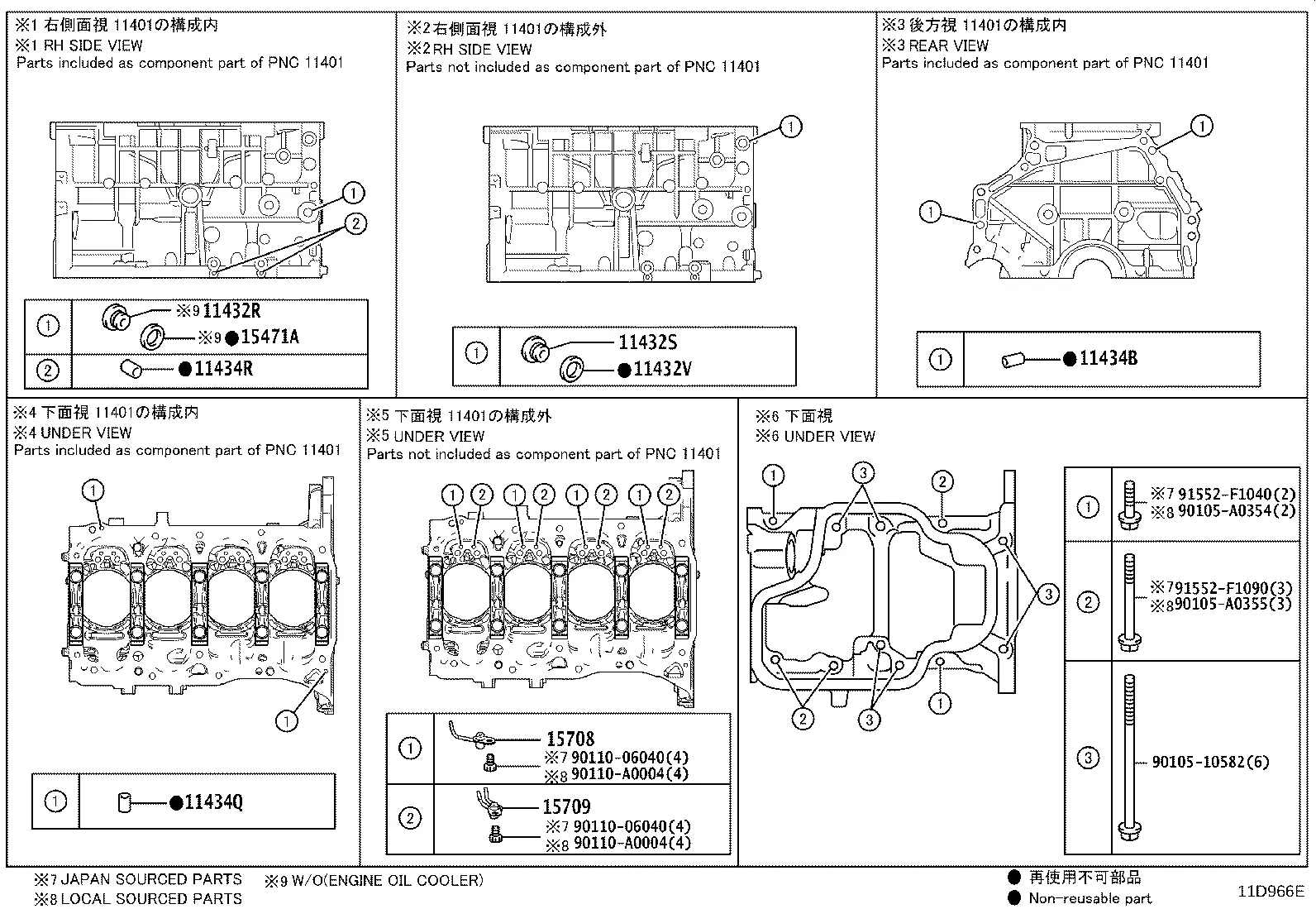 CYLINDER BLOCK