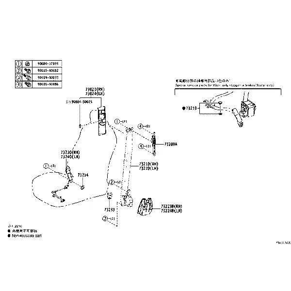 SEAT BELT & CHILD RESTRAINT SEAT