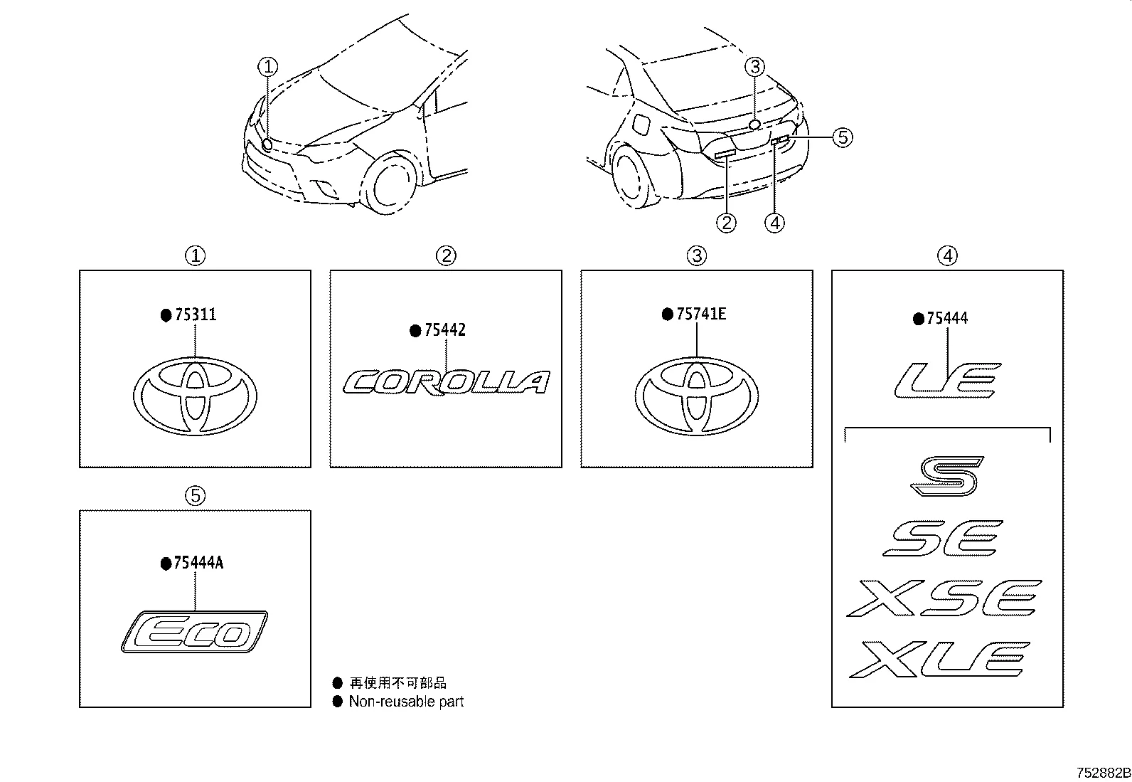 EMBLEM & NAME PLATE (EXTERIOR & INTERIOR)