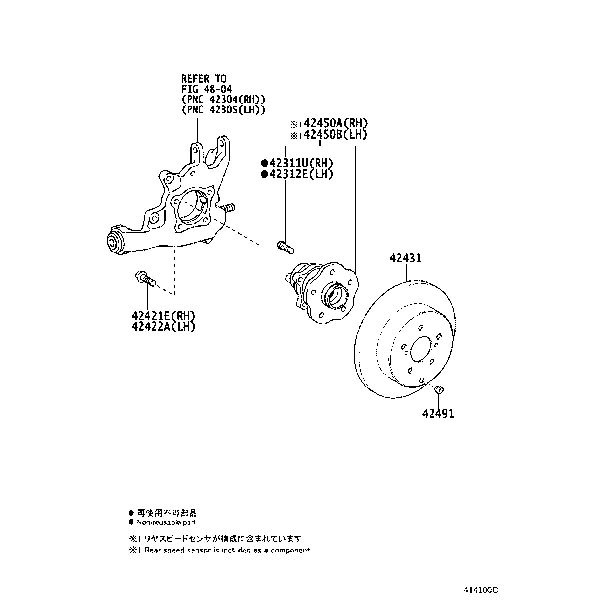 REAR AXLE SHAFT & HUB