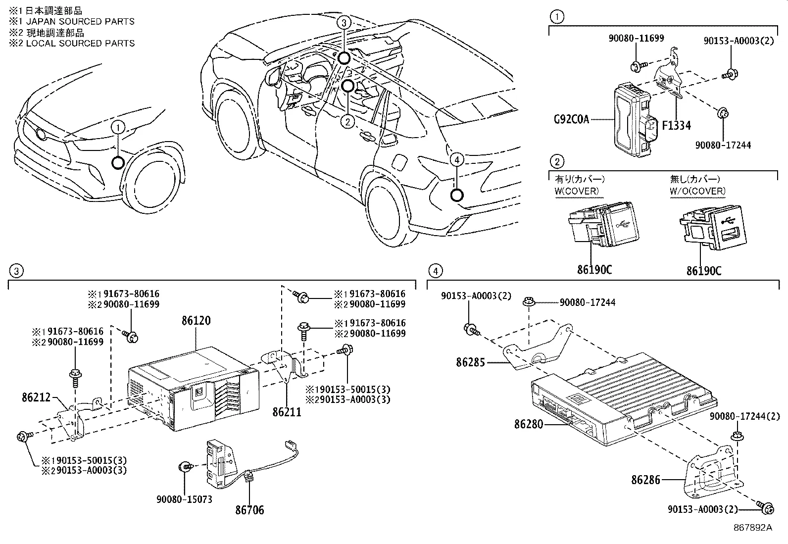 RADIO RECEIVER & AMPLIFIER & CONDENSER