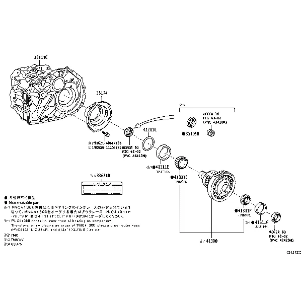 FRONT AXLE HOUSING & DIFFERENTIAL