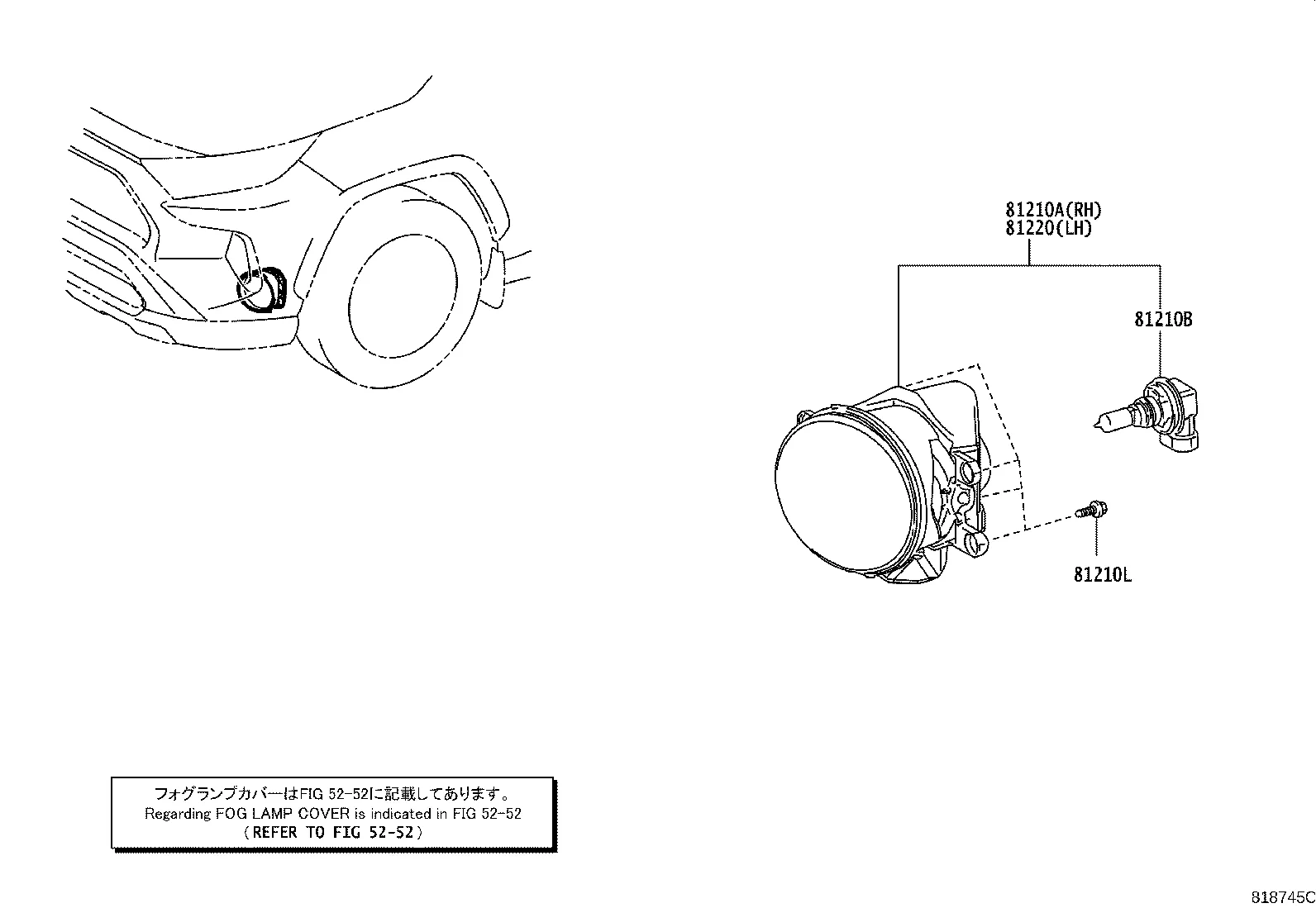 FOG LAMP