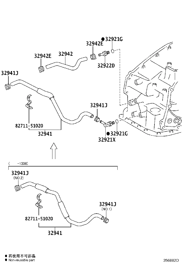 OIL COOLER & TUBE (ATM)