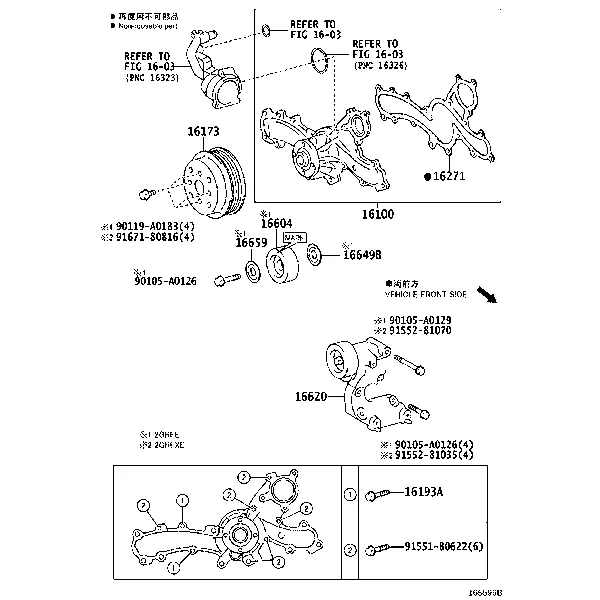 WATER PUMP