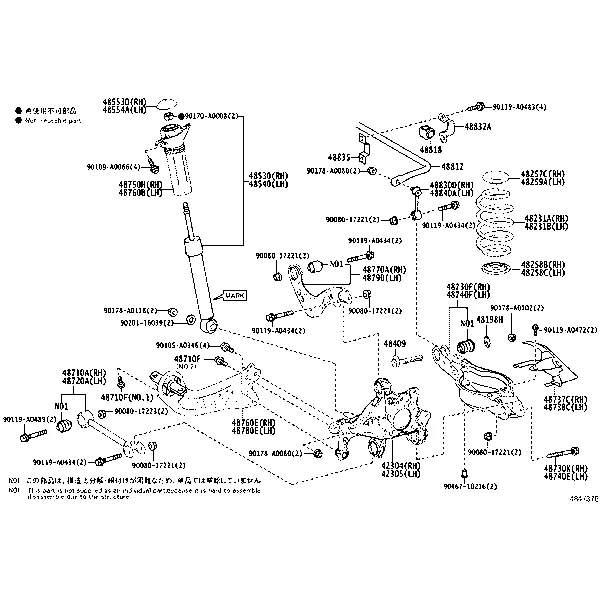 REAR SPRING & SHOCK ABSORBER