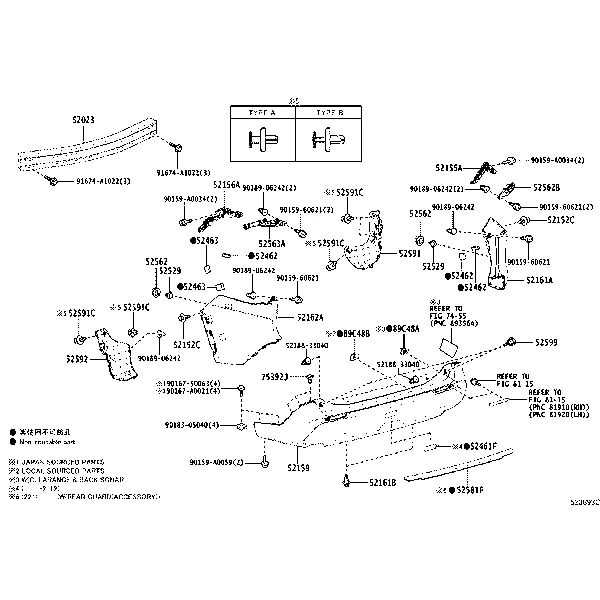 REAR BUMPER & BUMPER STAY