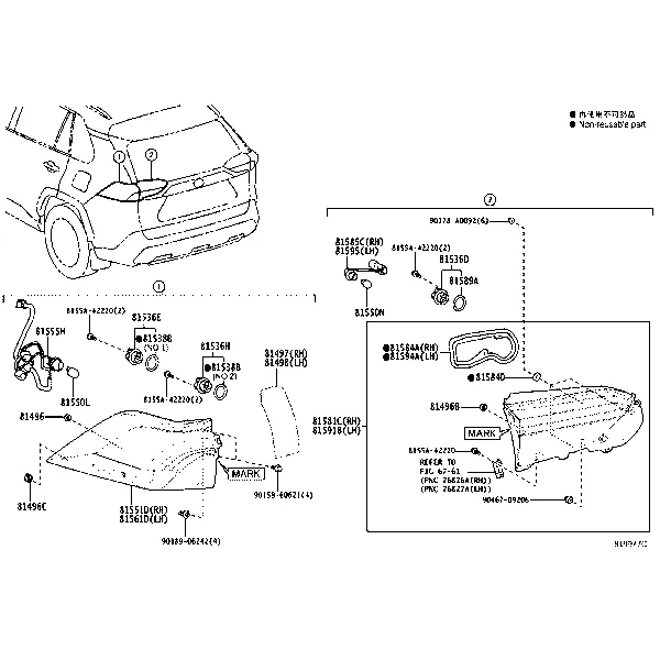 REAR COMBINATION LAMP
