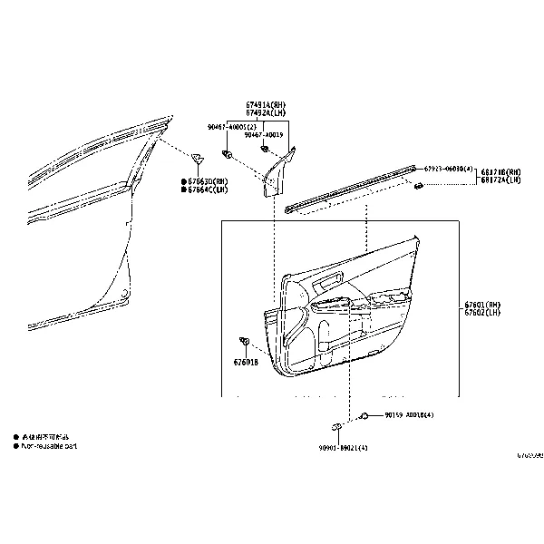 FRONT DOOR PANEL & GLASS