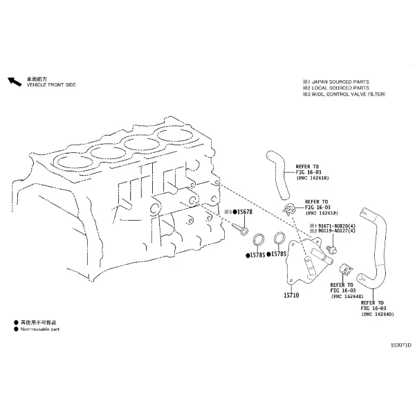 ENGINE OIL COOLER
