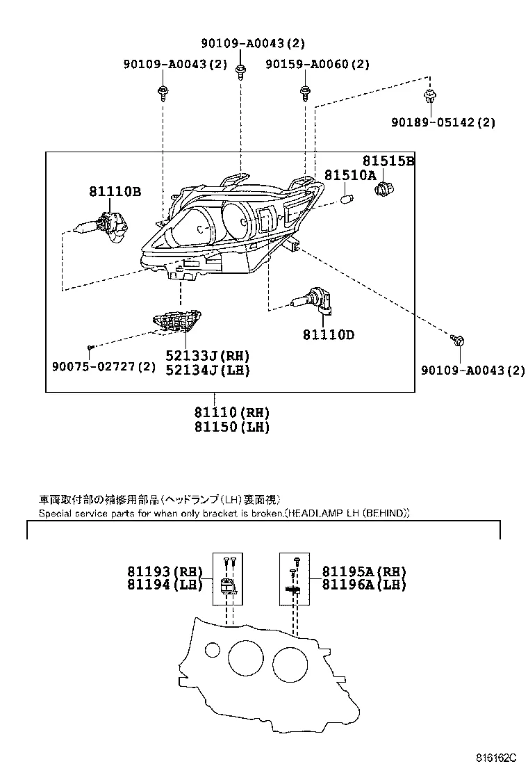 HEADLAMP