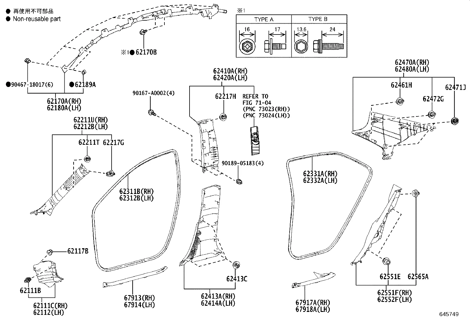 INSIDE TRIM BOARD & DOOR OPENING TRIM MOULDING