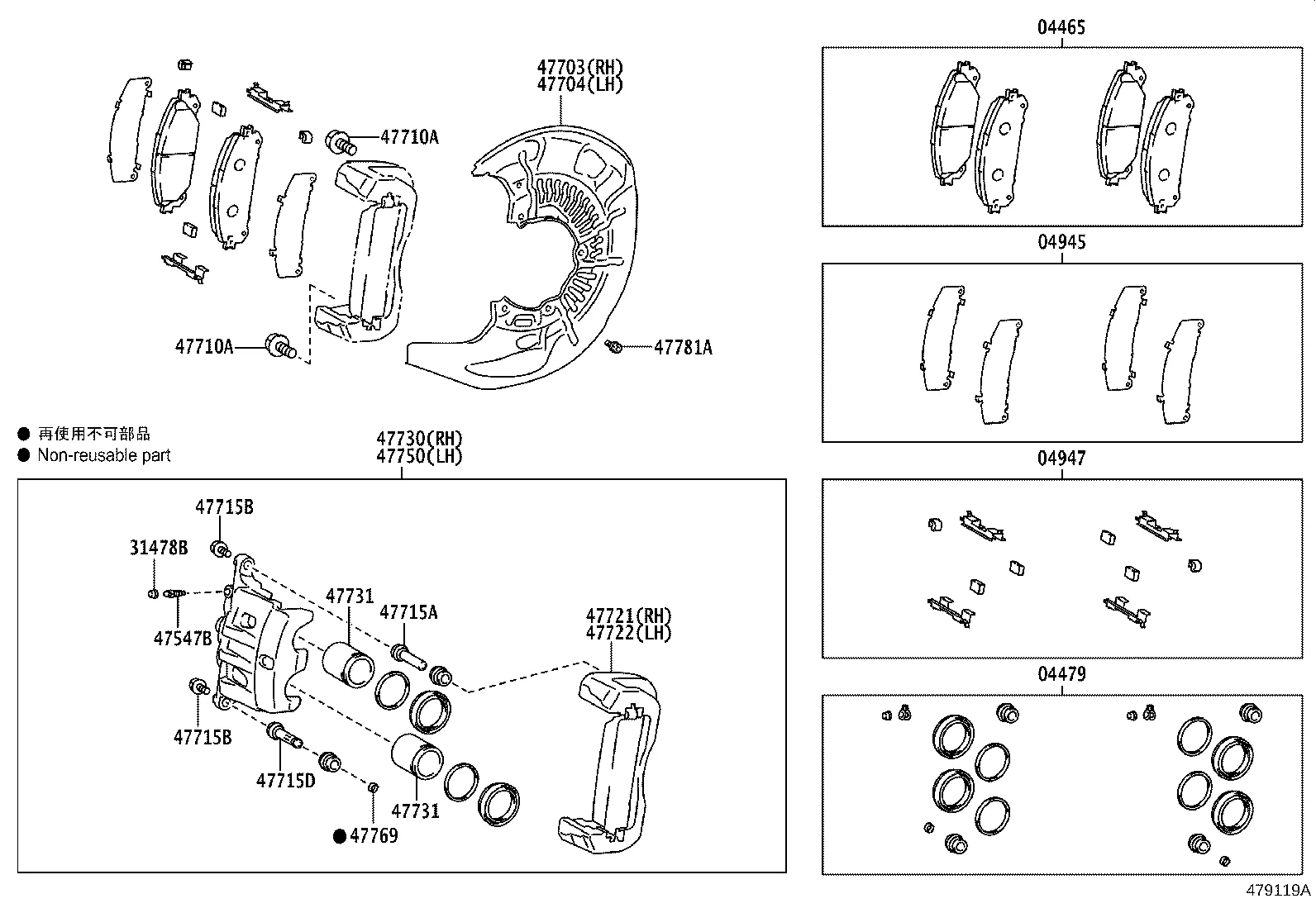FRONT DISC BRAKE CALIPER & DUST COVER