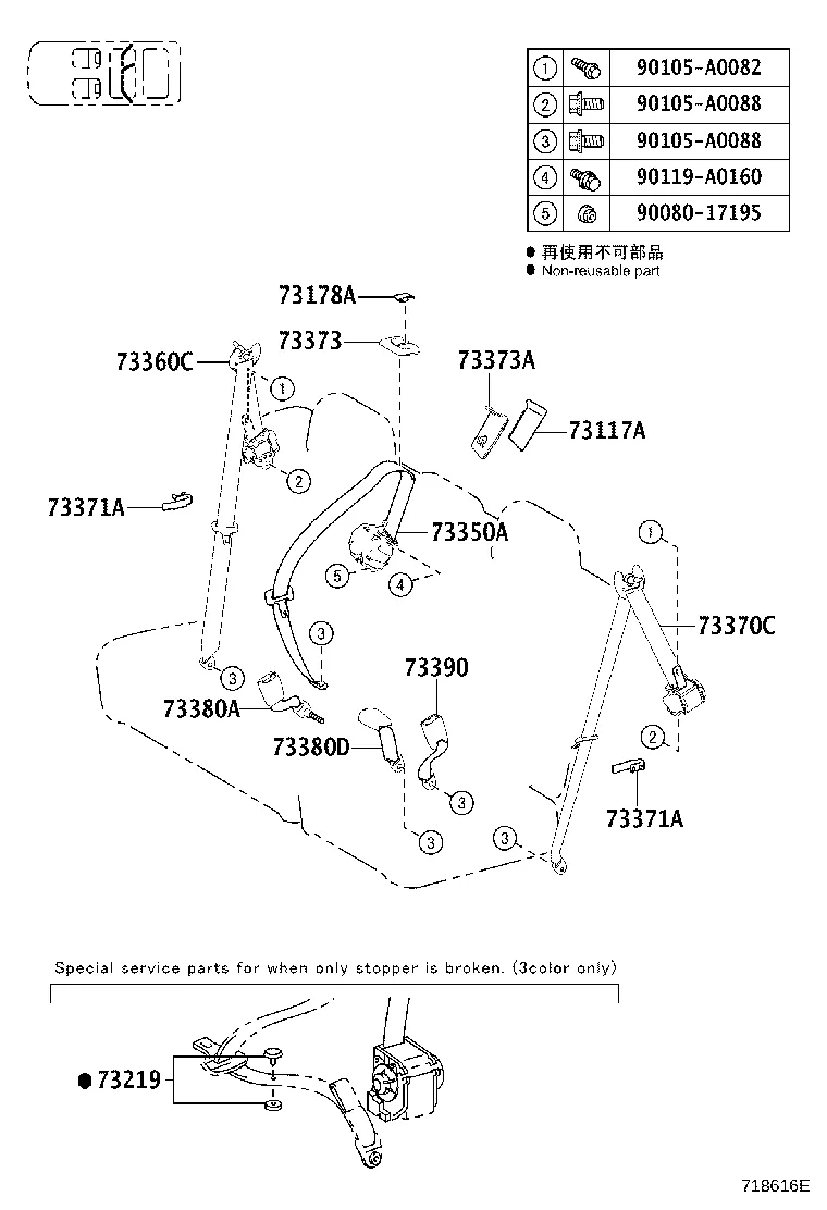 SEAT BELT & CHILD RESTRAINT SEAT