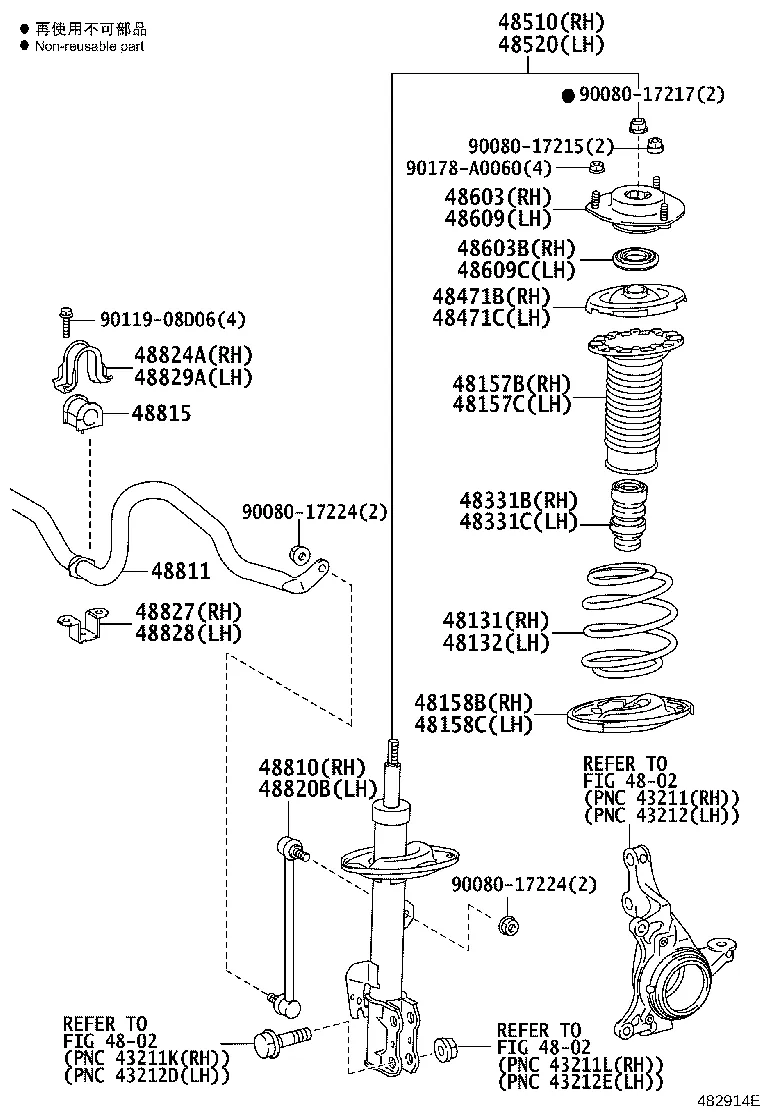 FRONT SPRING & SHOCK ABSORBER