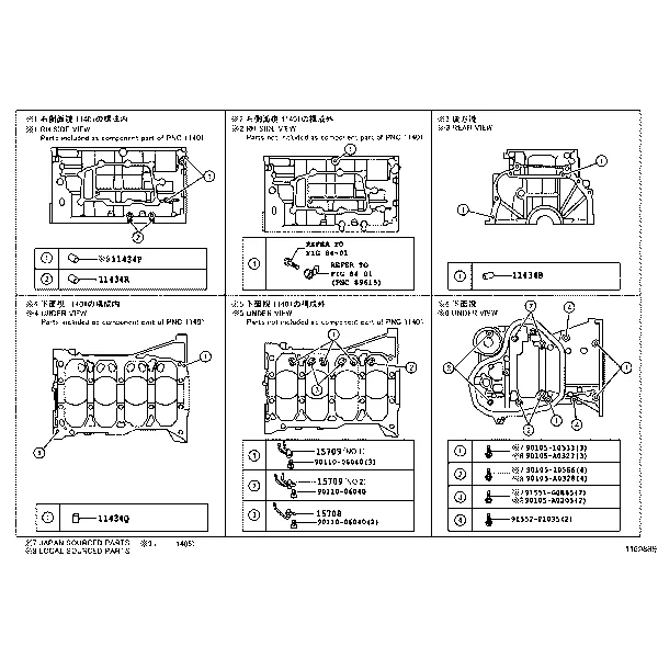 CYLINDER BLOCK