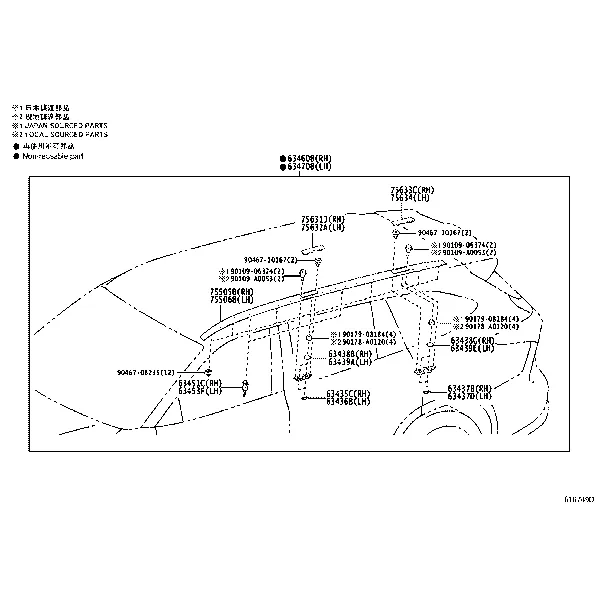 ROOF PANEL & BACK WINDOW GLASS