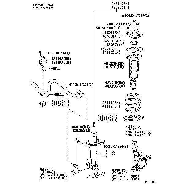 FRONT SPRING & SHOCK ABSORBER