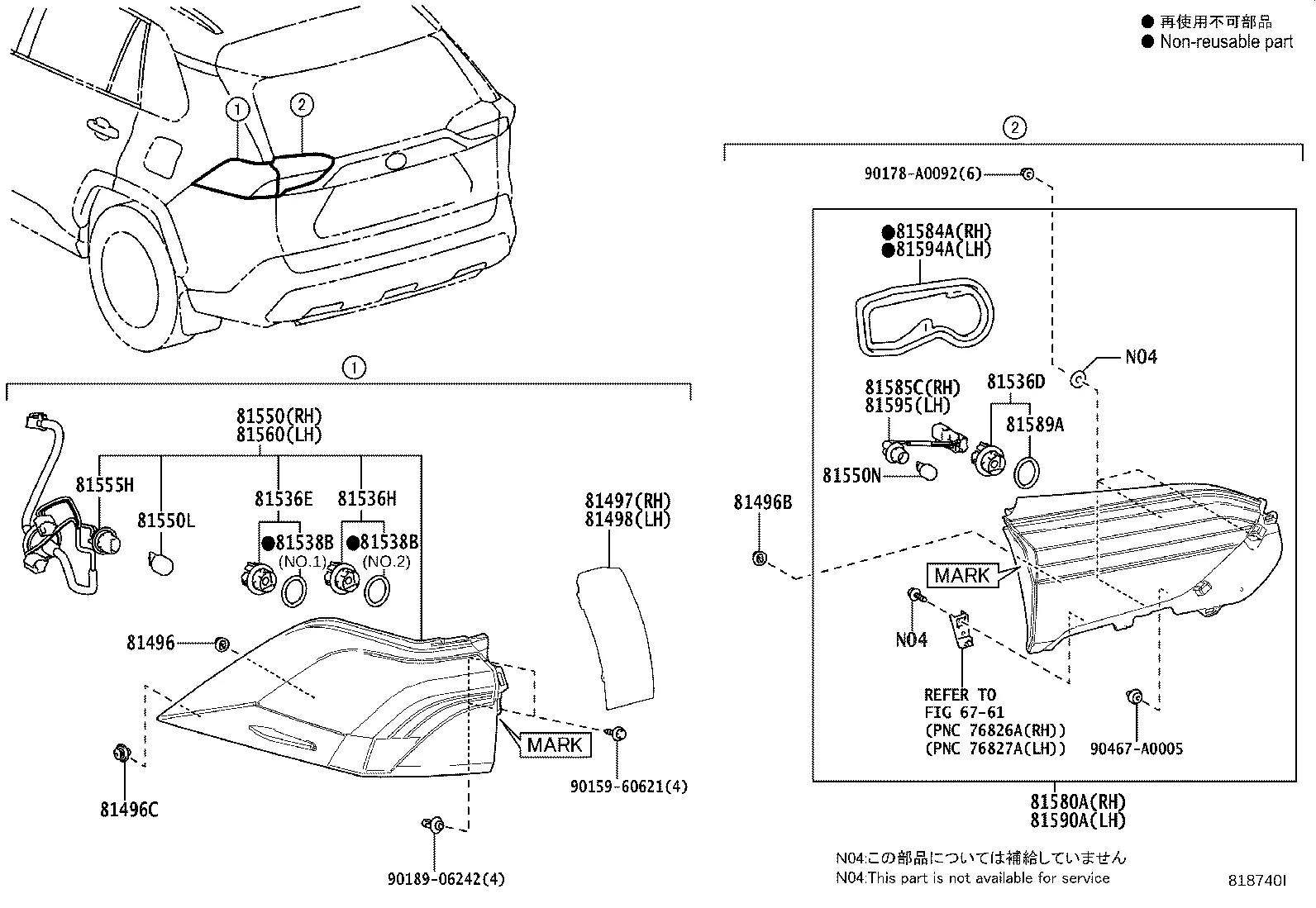 REAR COMBINATION LAMP