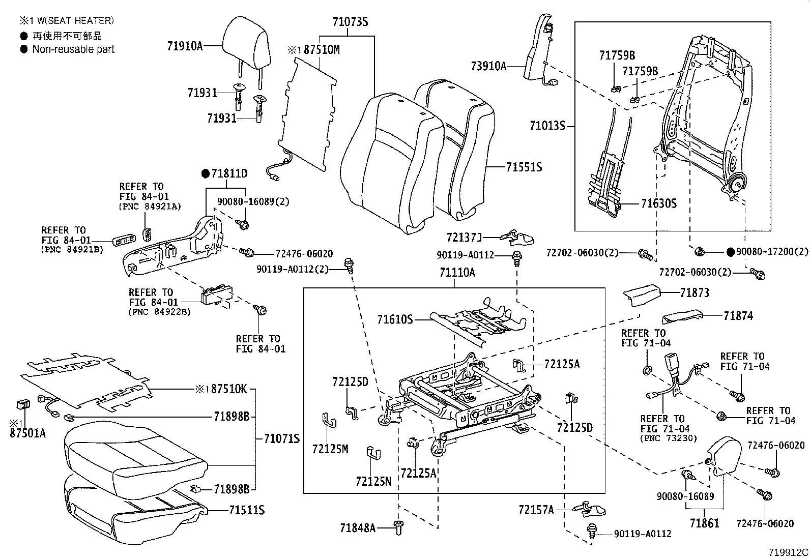 FRONT SEAT & SEAT TRACK