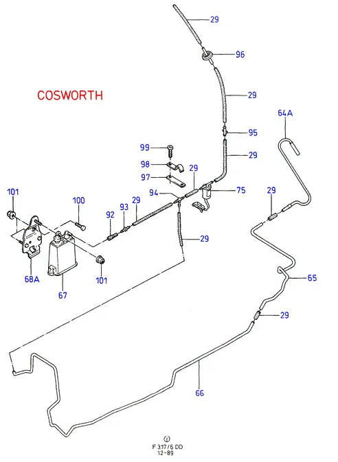 Топливные магистрали